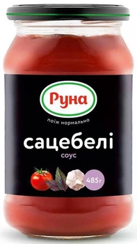 Соус Руна Сацебелі 485 г