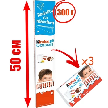 Шоколад Молочний, Дитячий з Начинкою 50 см Kinder Chocolate 300 г