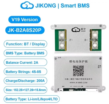 Плата для балансировки BMS Jikong JK-B2A8S20P 200/350A V.19 (балансир 2А)