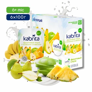 Пюре фруктовое Kabrita с козьими сливками для детей с 6 месяцев Бокс 6x100 г, Эстония