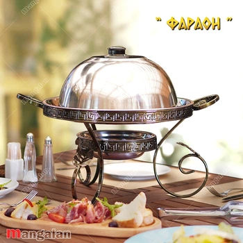 Садж для шашлику Фараон 30см