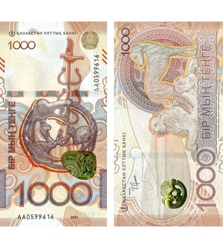 Банкнота 1000 тенге Казахстан 2024 (2025) UNC