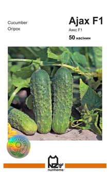 Семена огурца Аякс F1, Nunhems, 50 шт.