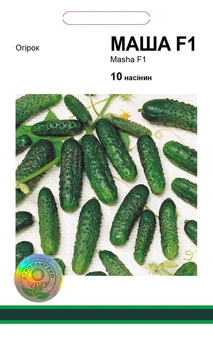 Семена огурца Маша F1, Seminis, 10 шт.