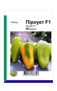Семена перца Пироуэт F1, Syngenta, 50 шт.
