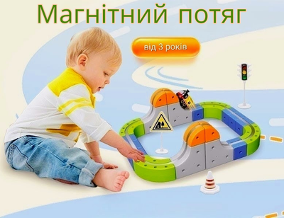 DUMKO Магнитный поезд (55 деталей): Идеальный Старт в Мир Магнитных Трасс!