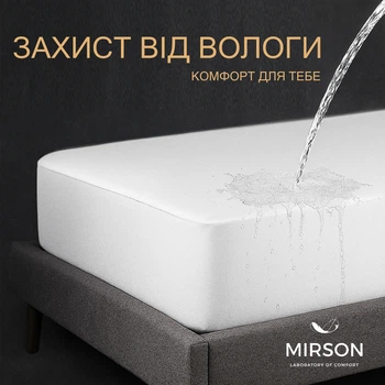 Наматрацник MirSon Terry Waterproof 218 водонепроникний гумка по периметру 80x160 см (2200000369802)