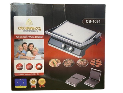Контактный гриль Crownberg CB-1084 на 4 порции размер пластин 34×24 см