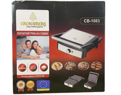 Контактный гриль Crownberg CB-1083 29×23 см 4 порции механический терморегулятор