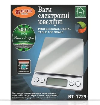 Электронные ювелирные весы BITEK BT-1729 500 г точность 0,01 г
