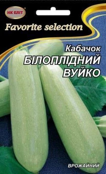 Семена Кабачок Белоплодный Вуйко (НК Элит) 20 г