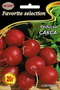Насіння Редиска Сакса (НК Еліт) 20 г