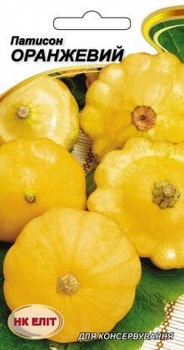 Семена Патиссон Оранжевый (НК Элит) 3 г