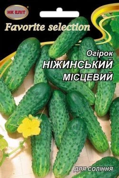 Семена Огурец Нижинский Местный F1 (НК Элит) 5 г