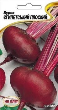 Семена Свекла Єгипетский плоский (НК Элит) 3 г