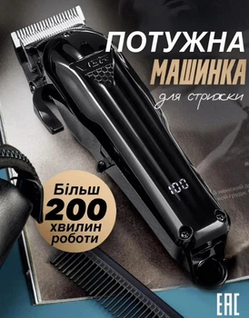 Машинка для стрижки волосся VGR чорна V-282 з LED дисплеєм акумуляторна бездротова триммер для стрижки волосся бороди та вусів з насадками для підрівнювання і догляду для домашнього використання і перукарні