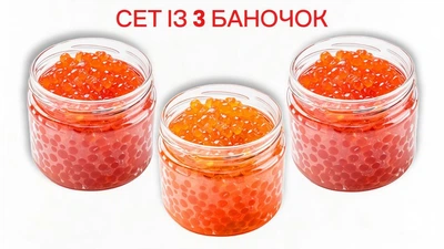 Сет з трьох банок ікри лосося кети форелі 1,5 кг Ікорна лавка