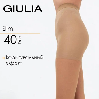 Жіночі класичні моделюючі колготки Giulia SLIM 40 (3) Beige-daino коригувальні капронки, утягувальні колготи
