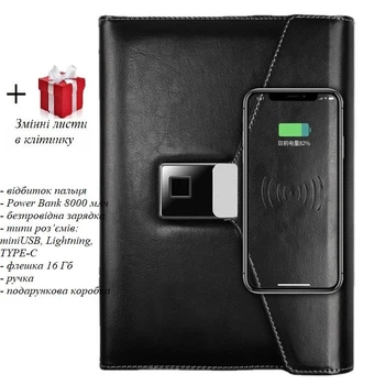 Блокнот Touch ID с отпечатком пальца со встроенным Power Bank беспроводной зарядкой и USB флешкой Черный