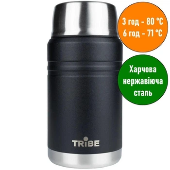 Термос харчовий Tribe Food Jar; 0,70л; 19,5х9,5х9,5см. +Ложка; Чорний. Термос для їжі T-DE-0023