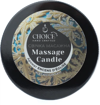 Парфумована масажна свічка Choice Aroma Massage Candle Encens D'eglice з натурального соєвого воску 30 мл (4820007771156)
