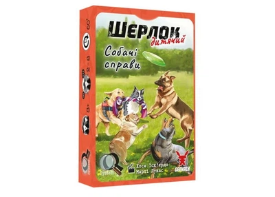 Настільна гра Geekach Games Шерлок дитячий. Собачі справи (Sherlock Junior: Incidente) (укр.) (GKCH0259)
