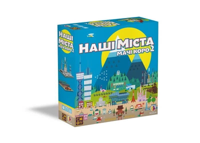 Настільна гра Rozum Наші міста: Мачі Коро 2 (Machi Koro 2) (укр.) (R059UA)