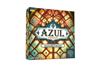 Настільна гра Plan B Games Азул: Вітражі Сінтри (Azul: Stained Glass of Sintra) (укр.) (NMG60011UA)