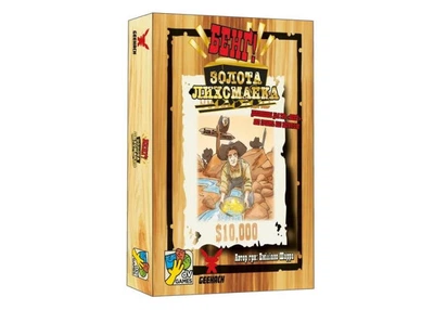 Настільна гра Geekach Games Бенґ! Золота лихоманка (Бенг! BANG! Gold Rush) (укр.) (GKCH0262)