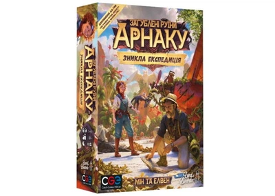 Настільна гра Lord of Boards Загублені руїни Арнаку: Зникла експедиція (Lost Ruins of Arnak: The Missing Expedition) (укр.) (LOB2311UA)