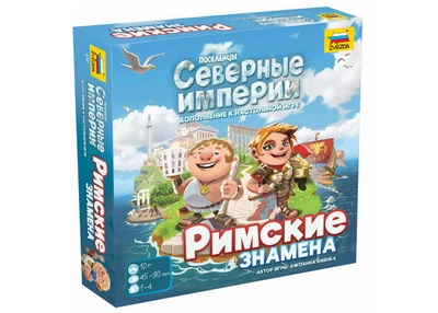 Настільна гра Zvezda Поселенці. Північні Імперії. Римські прапори (Imperial Settlers: Empires of the North - Roman Banners) (8747)