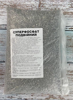 Мінеральне удобрення Підвійний суперфосфат 2кг, Амадео Плюс