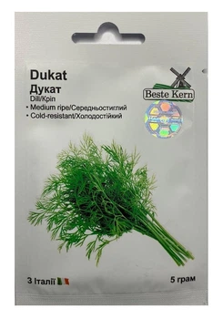 Насіння Кріп Дукат 5г, Beste Kern