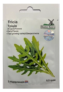 Насіння Рукола Тріція 0,5г, Beste Kern