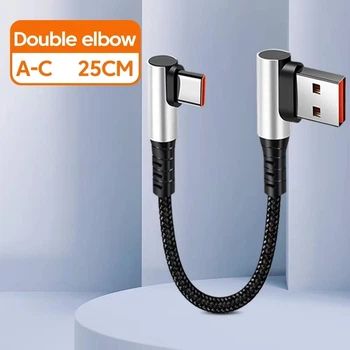 Кабель перехідник кутовий USB - Type-C M/M 66W 6A Fast Charging Silver/Black, 25 см (48907)