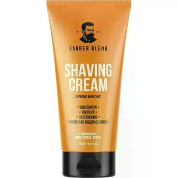 Крем для бритья Barber Blend Shaving Cream 150 мл (4823109703728)