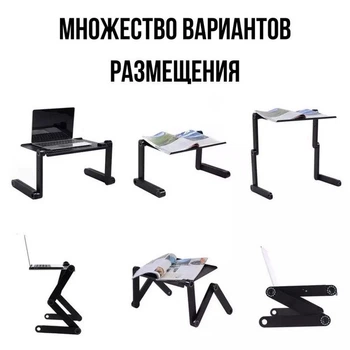 Регульована підставка для ноутбука міцний, Підставка для ноутбука на коліна з вентилятором YQ-89