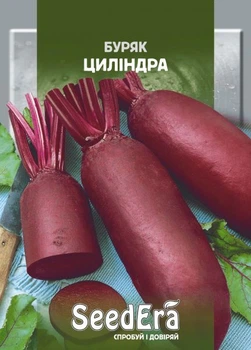Насіння буряка столового Циліндра 20г