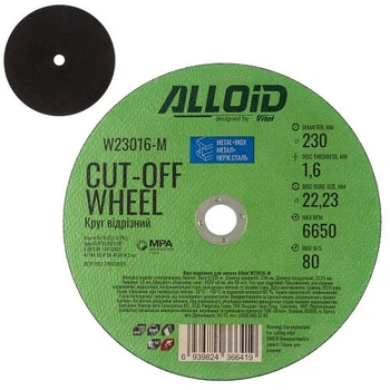 Круг відрізний по металу Alloid 41 14А 230 1,6 22,23
