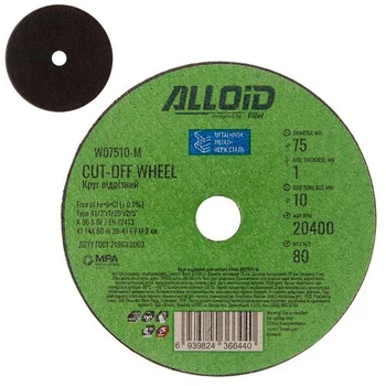 Круг отрезной по металлу Alloid 41 14A 75×1,0×10 мм