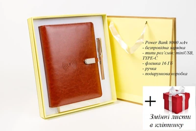 Смарт-блокнот з безпровідною зарядкою Powerbank з флешкою 16 Гб еко-шкіра Коричневий (0303)