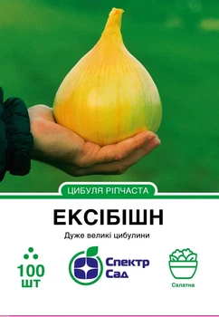 Насіння цибулі Ексібішн 100шт