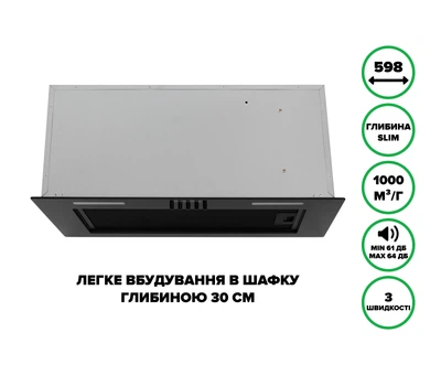 Вытяжка Встроенная INTERLINE LINE S BL A/60 GL/PB