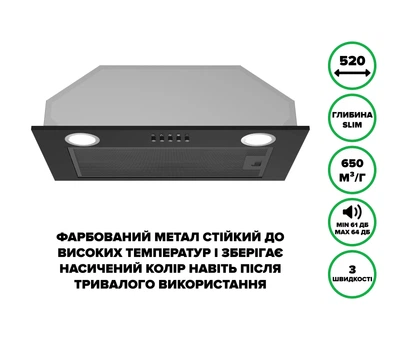 Вытяжка Встроенная INTERLINE BLOW S BL A/60/PB