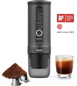 Портативная кофеварка Outin Space Grey (OTEM-01-SG)