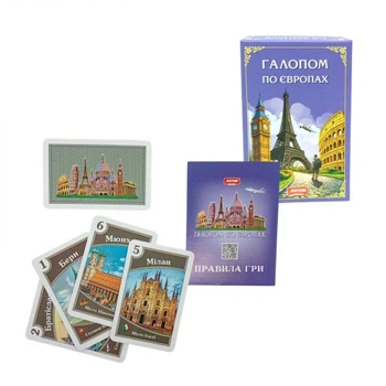 Карточная игра Галопом по Европам (в коробке)