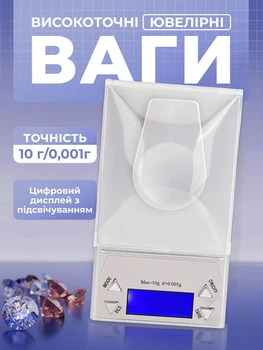 Весы ювелирные весы электронные высокоточные портативные весы карманные 10 г/0.001г Kayfovo L-77