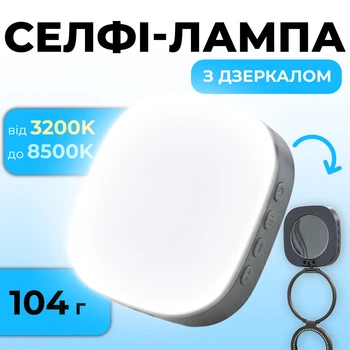 Селфи лампа студийный свет селфи держатель с фонариком освещение для телефона набор блогера накамерный свет видеосвет магнитный держатель для телефона с зеркалом magsafe kayfovo AL-80