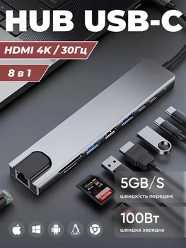USB Хаб HUB Type C 4K HDMI Type-C USB-3.0/2.0 TF/SD Картридер RJ45 PD 8 в 1 Kayfovo UH-TP8