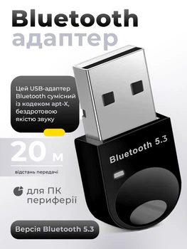 Bluetooth адаптер 5.3 для компьютера ноубука наушников USB беспроводной адаптер для беспроводных устройств Dual-mode Kayfovo PA23 Black